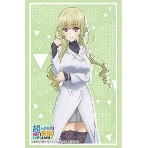 Image for Bushiroad Sleeve Collection HG Vol.2310: High School Prodigies Have It Easy Even In Another World - Keine Kanzaki (60-Pack) - Card Sleeves