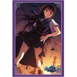 Image for Bushiroad Sleeve Collection HG Vol.2306: Grisaia no Kajitsu - Yumiko Sakaki (60-Pack) - Card Sleeves