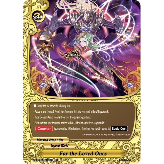 Image for For the Loved Ones (S-CBT03/0016EN) (S-CBT03) - Future Card BuddyFight