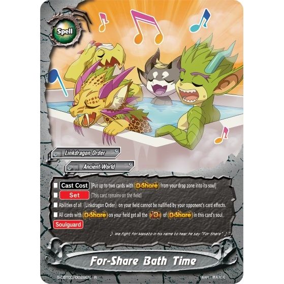 Image for For-Share Bath Time (S-CBT03/0029EN) (S-CBT03) - Future Card BuddyFight