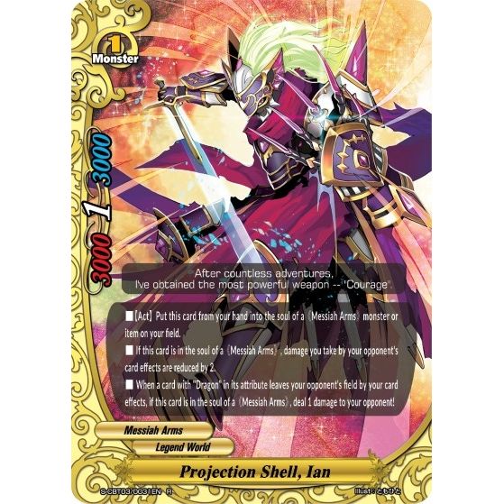 Image for Projection Shell, Ian (S-CBT03/0031EN) (S-CBT03) - Future Card BuddyFight