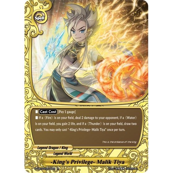 Image for -King's Privilege- Malik Tiya (S-CBT03/0032EN) (S-CBT03) - Future Card BuddyFight