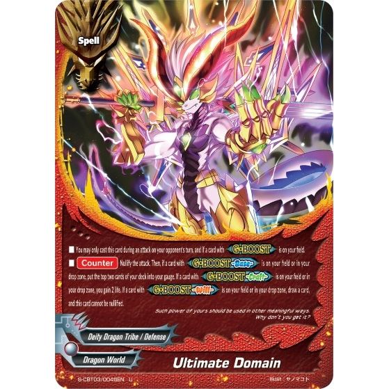 Image for Ultimate Domain (S-CBT03/0046EN) (S-CBT03) - Future Card BuddyFight