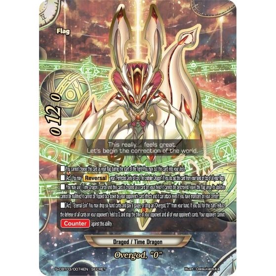 Image for Overgod, "0" (S-CBT03/0074EN) (S-CBT03) - Future Card BuddyFight
