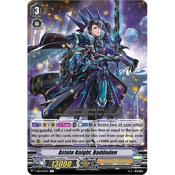 Image for Astute Knight, Baddaden (V-EB12/034EN) (V-EB12) - Cardfight Vanguard