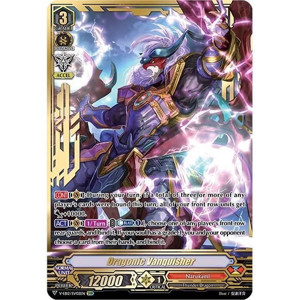 Image for Dragonic Vanquisher (SVR) (V-EB12/SV02EN) (V-EB12) - Cardfight Vanguard
