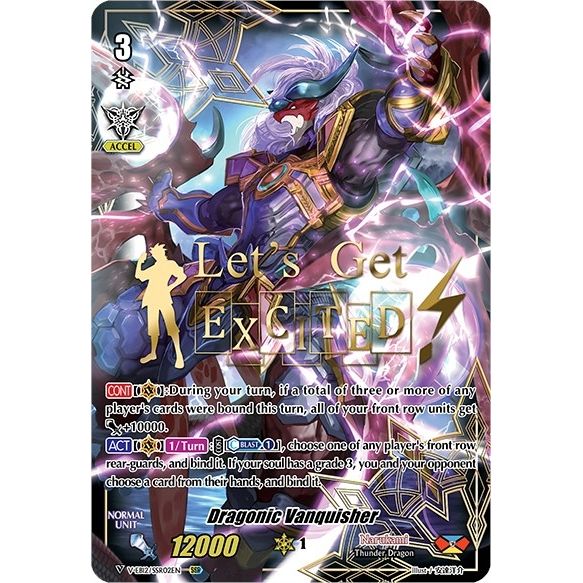 Image for Dragonic Vanquisher (SSR) (V-EB12/SSR02EN) (V-EB12) - Cardfight Vanguard