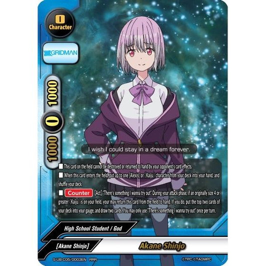 Image for Akane Shinjo (S-UB-C05/0003EN) (S-UB-C05) - Future Card BuddyFight