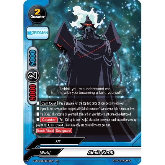 Image for Alexis Kerib (S-UB-C05/0012EN) (S-UB-C05) - Future Card BuddyFight