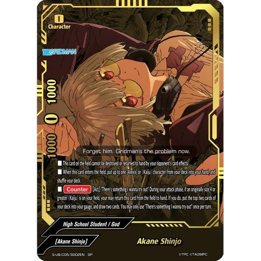 Image for Akane Shinjo (SP) (S-UB-C05/S002EN) (S-UB-C05) - Future Card BuddyFight