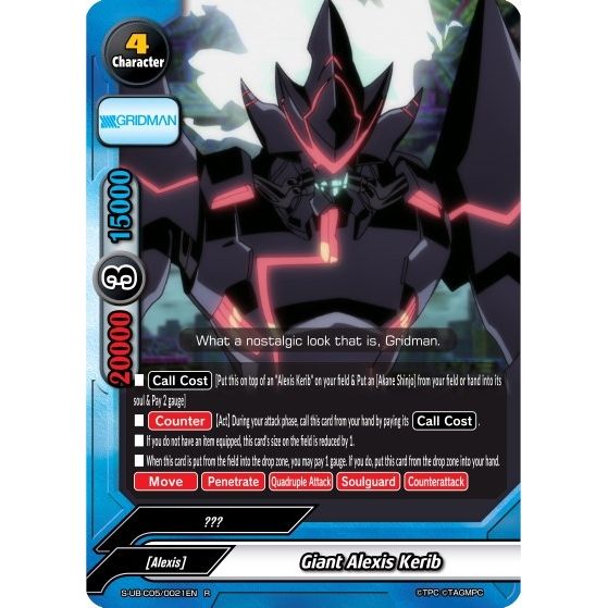 Image for Giant Alexis Kerib (S-UB-C05/0021EN) (S-UB-C05) - Future Card BuddyFight