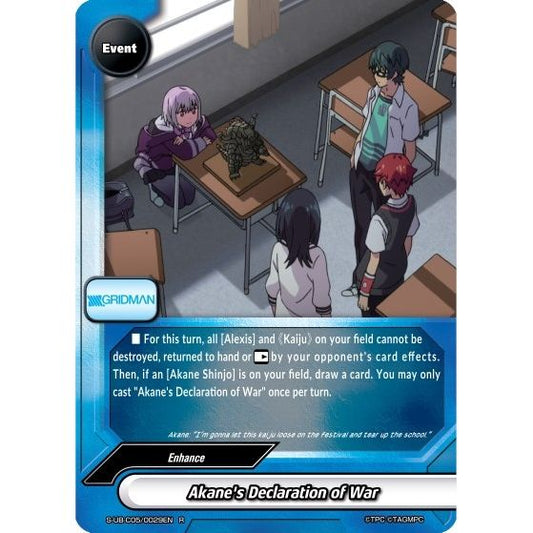 Image for Akane's Declaration of War (S-UB-C05/0029EN) (S-UB-C05) - Future Card BuddyFight