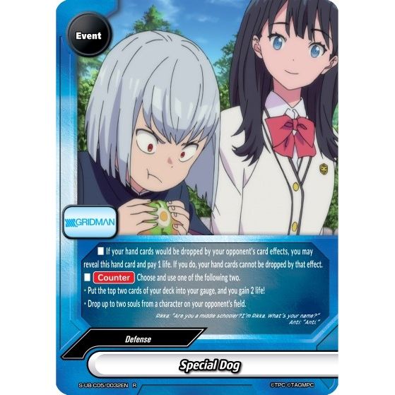 Image for Special Dog (S-UB-C05/0032EN) (S-UB-C05) - Future Card BuddyFight