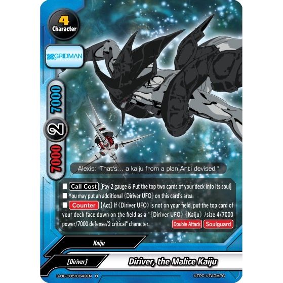 Image for Diriver, the Malice Kaiju (S-UB-C05/0043EN) (S-UB-C05) - Future Card BuddyFight
