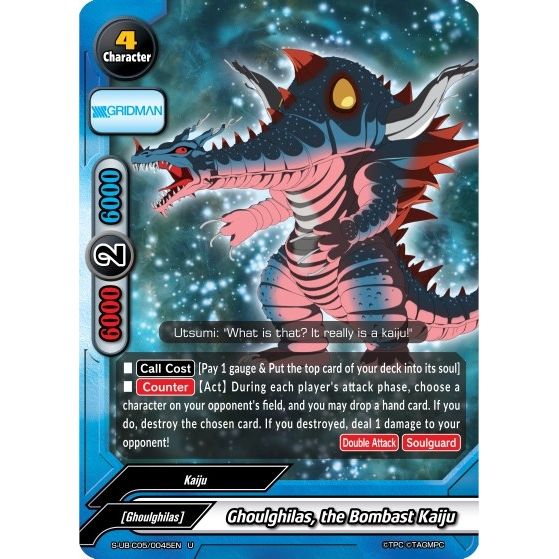 Image for Ghoulghilas, the Bombast Kaiju (S-UB-C05/0045EN) (S-UB-C05) - Future Card BuddyFight