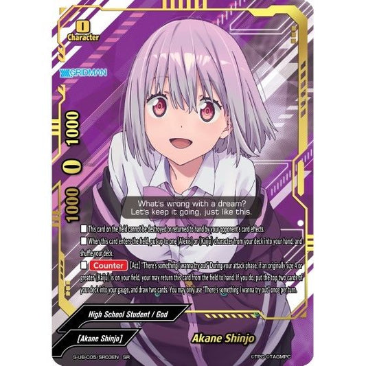 Image for Akane Shinjo (SR) (S-UB-C05/SR03EN) (S-UB-C05) - Future Card BuddyFight