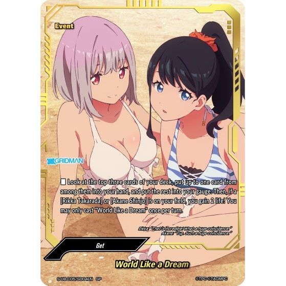 Image for World Like a Dream (SP) (S-UB-C05/S004EN) (S-UB-C05) - Future Card BuddyFight