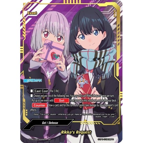 Image for Rikka's Request (SP) (S-UB-C05/S005EN) (S-UB-C05) - Future Card BuddyFight