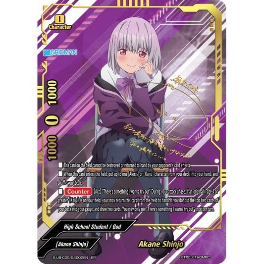 Image for Akane Shinjo (ER) (S-UB-C05/SS002EN) (S-UB-C05) - Future Card BuddyFight