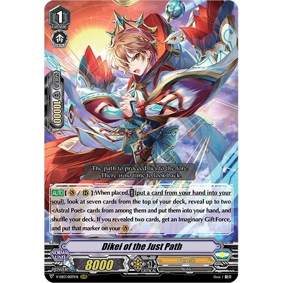 Image for Dikei of the Just Path (V-EB13/007EN) (V-EB13) - Cardfight Vanguard