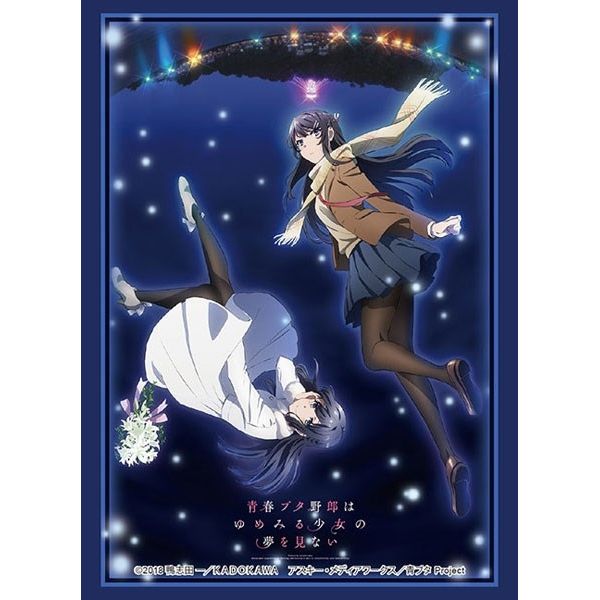 Image for Bushiroad Sleeve Collection HG Vol.2378: Bunny Girl Senpai - Mai & Shoko (60-Pack) - Card Sleeves