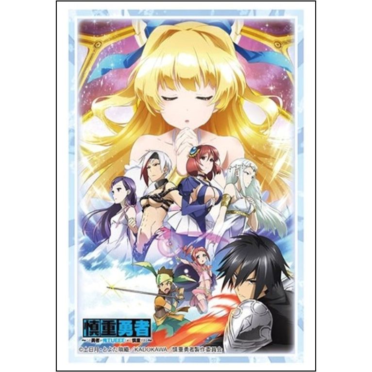 Image for Bushiroad Sleeve Collection HG Vol.2354: Cautious Hero (60-Pack) - Card Sleeves