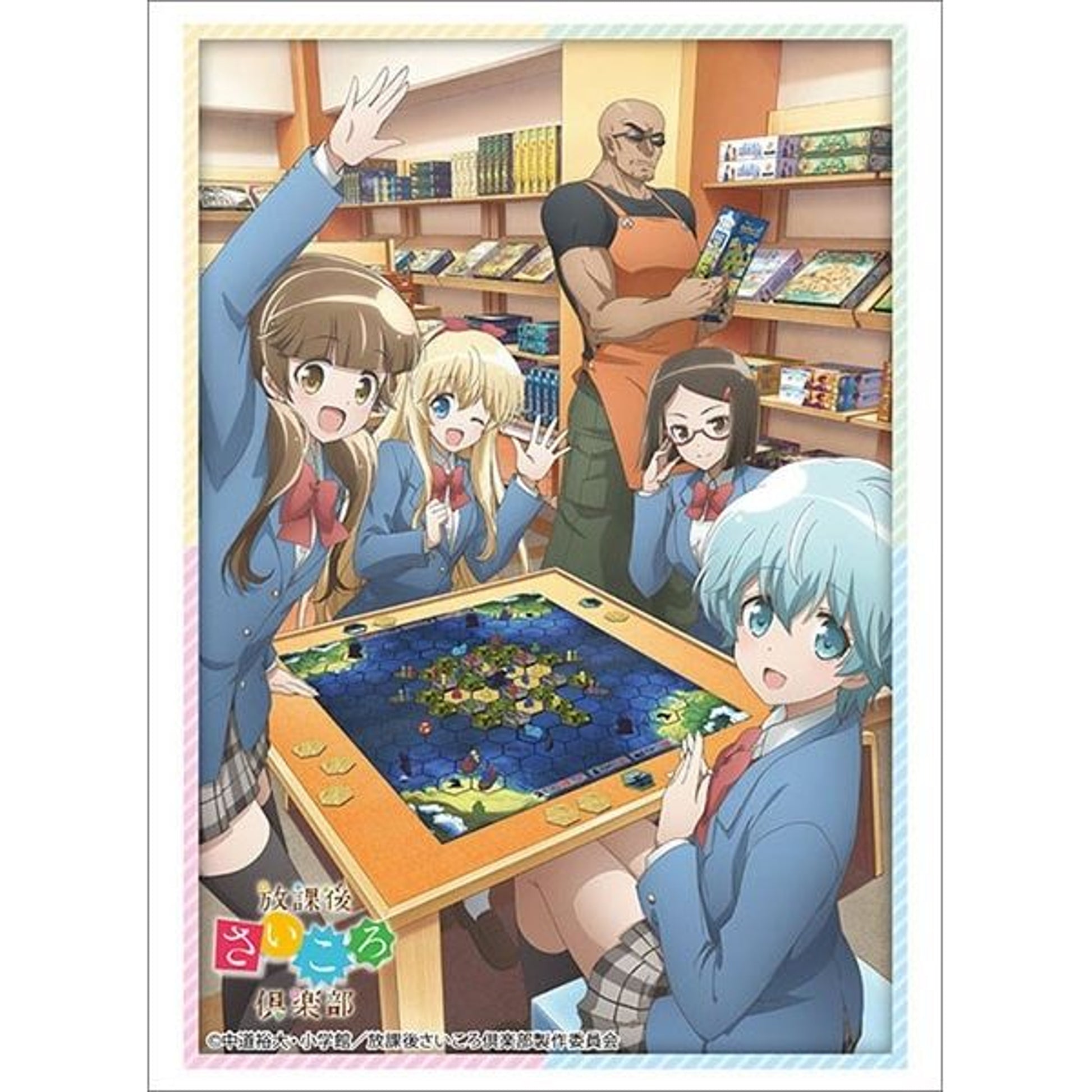 Image for Bushiroad Sleeve Collection HG Vol.2355: Houkago Saikoro Club (60-Pack) - Card Sleeves