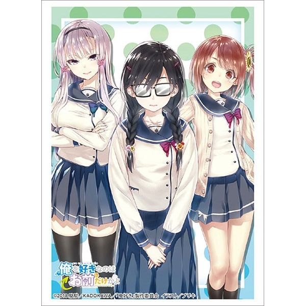 Image for Bushiroad Sleeve Collection HG Vol.2351: Ore wo Suki nano wa Omae dake kayo - Pansy, Himawari, Cosmos (60-Pack) - Card Sleeves