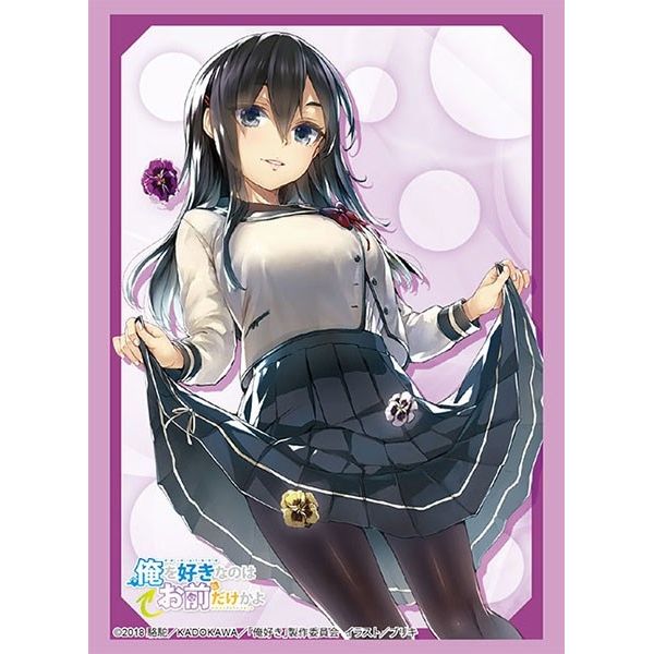 Image for Bushiroad Sleeve Collection HG Vol.2352: Ore wo Suki nano wa Omae dake kayo - Pansy (60-Pack) - Card Sleeves