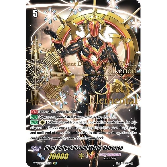 Image for Giant Deity of Distant World, Valkerion (SSR) (V-EB13/SSR01EN) (V-EB13) - Cardfight Vanguard