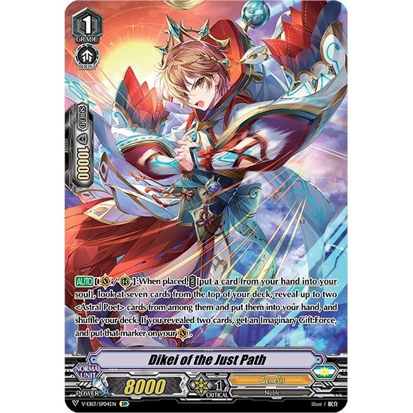Image for Dikei of the Just Path (SP) (V-EB13/SP04EN) (V-EB13) - Cardfight Vanguard