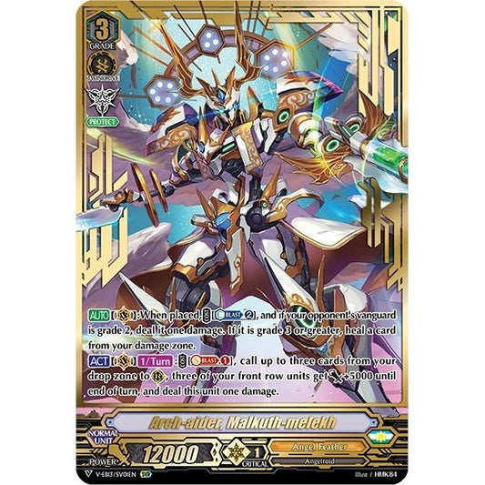 Image for Arch-aider, Malkuth-melekh (SVR) (V-EB13/SV01EN) (V-EB13) - Cardfight Vanguard