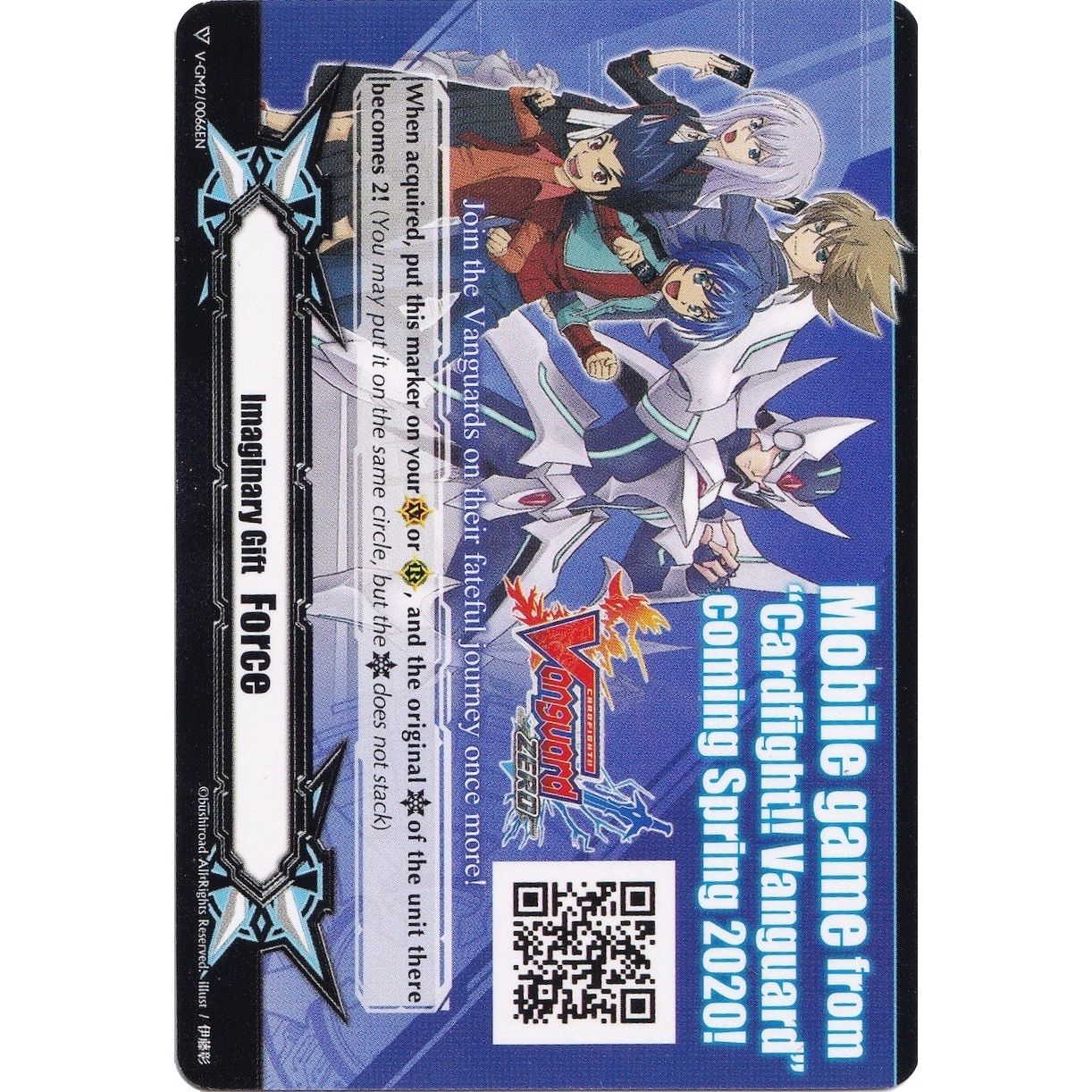 Image for Imaginary Gift [Force II] - Cardfight!! Vanguard Zero QR Code (V-GM2/0066EN) (V-GM) - Cardfight Vanguard