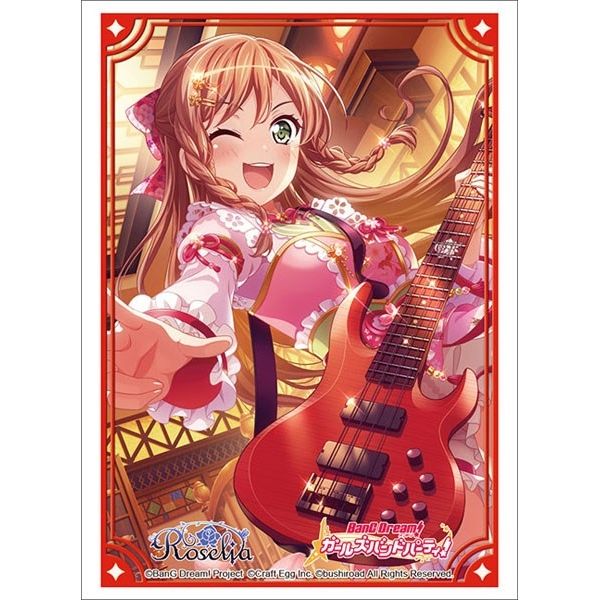 Image for Bushiroad Sleeve Collection HG Vol.2421: BanG Dream! Girls Band Party! - Lisa Imai (60-Pack) - Card Sleeves