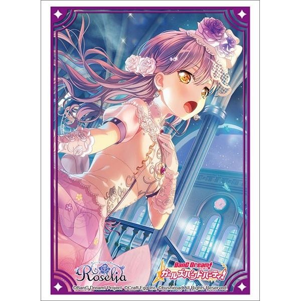 Image for Bushiroad Sleeve Collection HG Vol.2419: BanG Dream! Girls Band Party! - Yukina Minato (60-Pack) - Card Sleeves