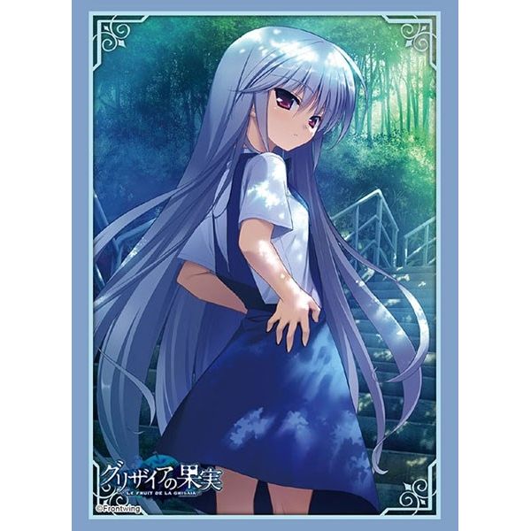 Image for Bushiroad Sleeve Collection HG Vol.2398: The Fruit of Grisaia - Kazuki Kazami (Angelic Howl) (60-Pack) - Card Sleeves