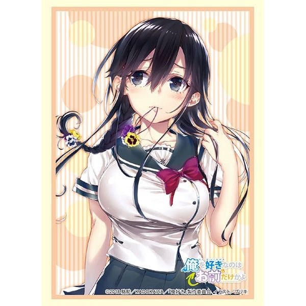 Image for Bushiroad Sleeve Collection HG Vol.2402: Ore wo Suki nano wa Omae dake kayo - Pansy (60-Pack) - Card Sleeves