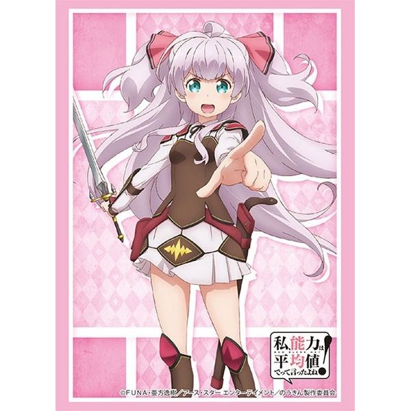 Image for Bushiroad Sleeve Collection HG Vol.2377: Didn't I Say to Make My Abilities Average in the Next Life?! - Mile (60-Pack) - Card Sleeves