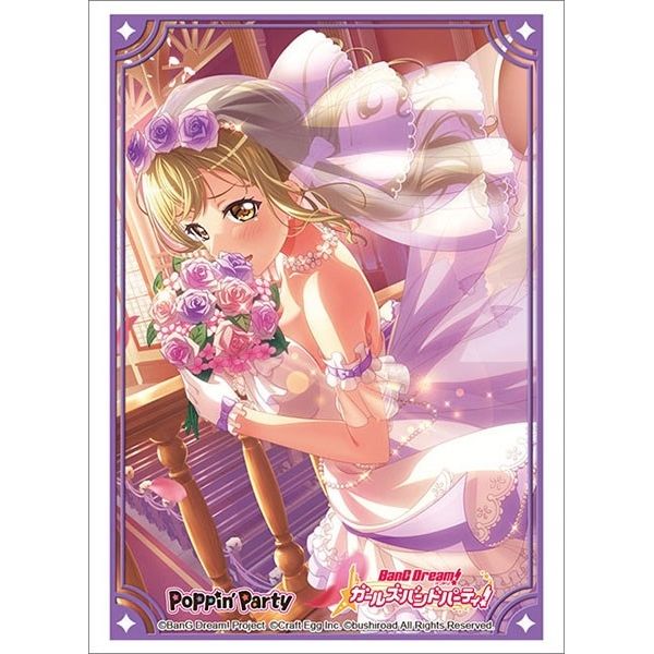 Image for Bushiroad Sleeve Collection HG Vol.2376: BanG Dream! Girls Band Party! - Arisa Ichigaya (60-Pack) - Card Sleeves