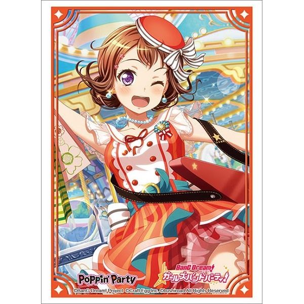 Image for Bushiroad Sleeve Collection HG Vol.2372: BanG Dream! Girls Band Party! - Kasumi Toyama (60-Pack) - Card Sleeves