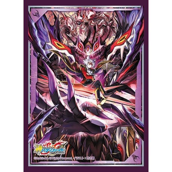 Image for Buddyfight Sleeve Collection Vol.81: Kurobikari Daimaryuu Azi Dahaka "IF" (55-Pack) - Card Sleeves