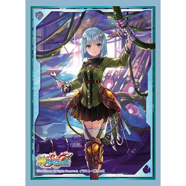 Image for Buddyfight Sleeve Collection Vol.82: "Repair Equipment, Asagi Sora" Rana Koretto (55-Pack) - Card Sleeves