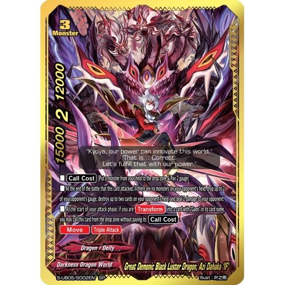Image for Great Demonic Black Luster Dragon, Azi Dahaka "IF" (SP) (S-UB05/S002EN) (S-UB05) - Future Card BuddyFight