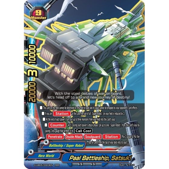 Image for Paal Battleship, Satsuki (S-UB05/0003EN) (S-UB05) - Future Card BuddyFight