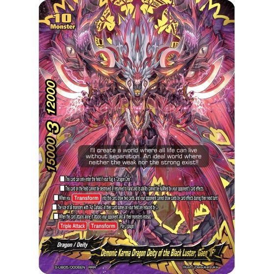 Image for Demonic Karma Dragon Deity of the Black Luster, Gaen "IF" (S-UB05/0006EN) (S-UB05) - Future Card BuddyFight