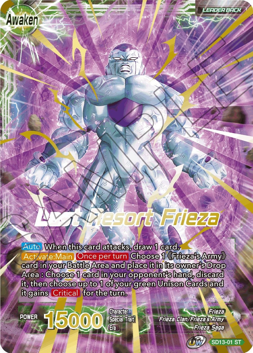 Image for Frieza // Last Resort Frieza (SD13-01) (DBS-B10) - Dragon Ball Super: Masters