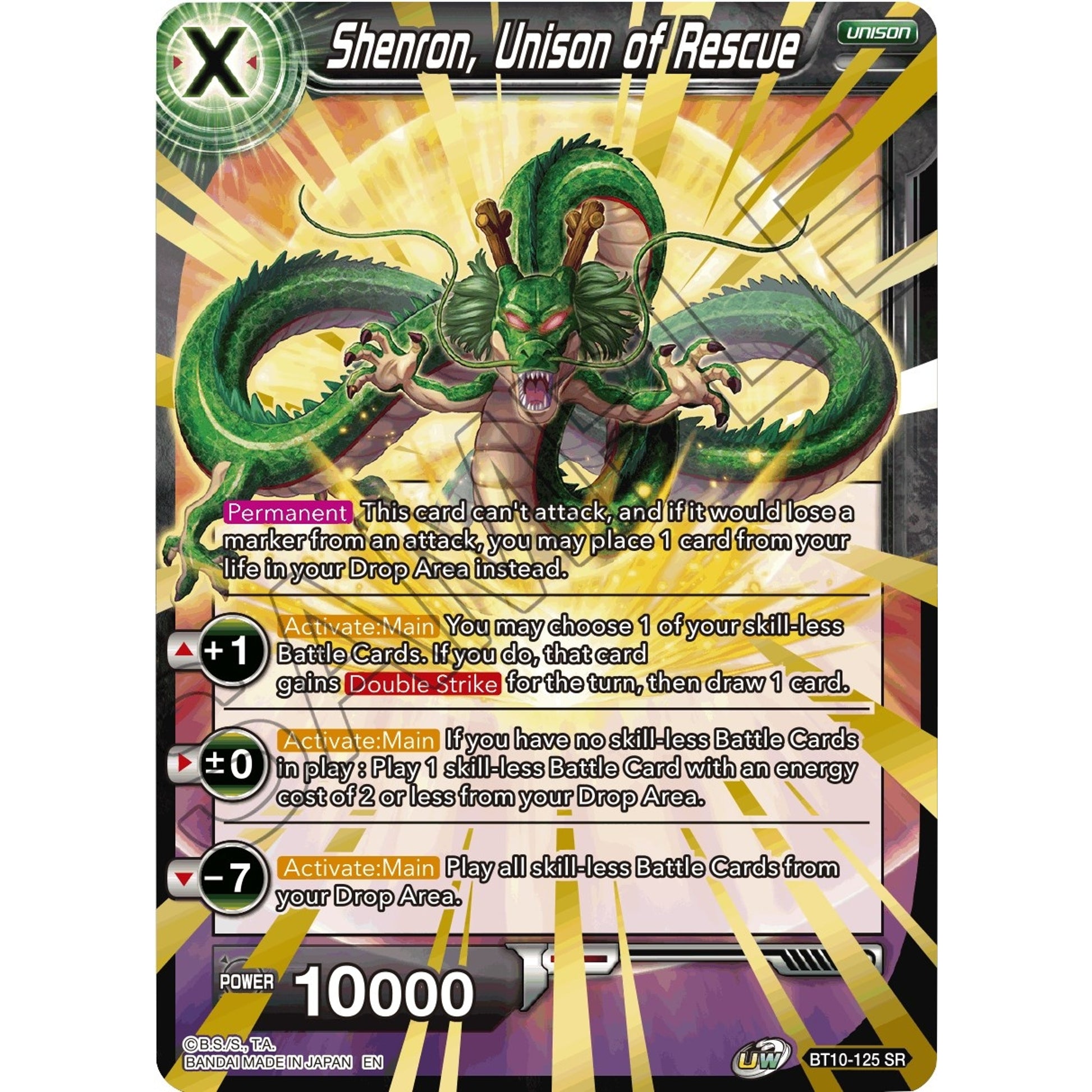 Image for Shenron, Unison of Rescue (BT10-125) (DBS-B10) - Dragon Ball Super: Masters