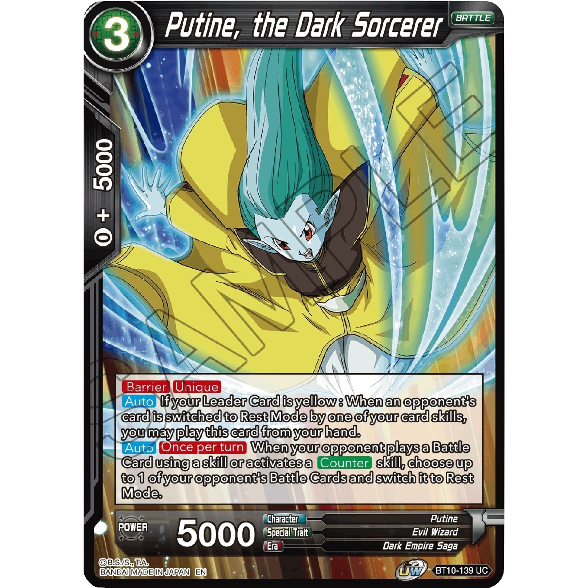 Image for Putine, the Dark Sorcerer (BT10-139) (DBS-B10) - Dragon Ball Super: Masters