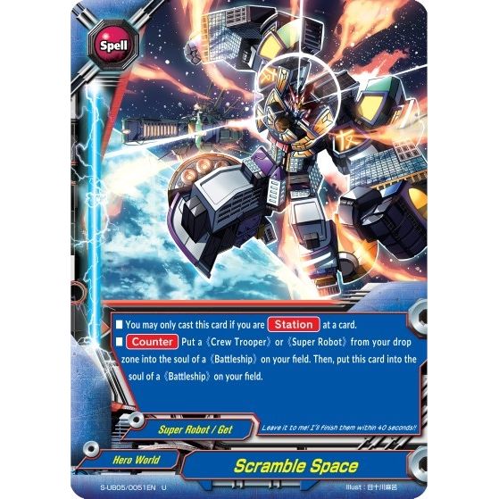 Image for Scramble Space (S-UB05/0051EN) (S-UB05) - Future Card BuddyFight