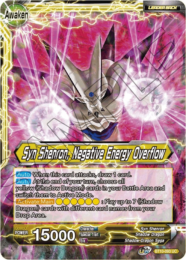 Image for Syn Shenron // Syn Shenron, Negative Energy Overflow (BT10-093) (DBS-B10) - Dragon Ball Super: Masters